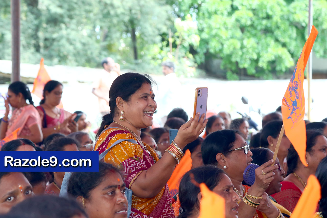 శ్రీ రామకోటి పూర్ణాహుతి మహోత్సవం - అమలాపురం